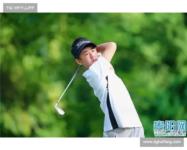 高尔夫运动员的成长之路:从少年梦想到职业巅峰的奋斗历程 高尔夫运动员的成长之路:从少年梦想到职业巅峰的奋斗历程