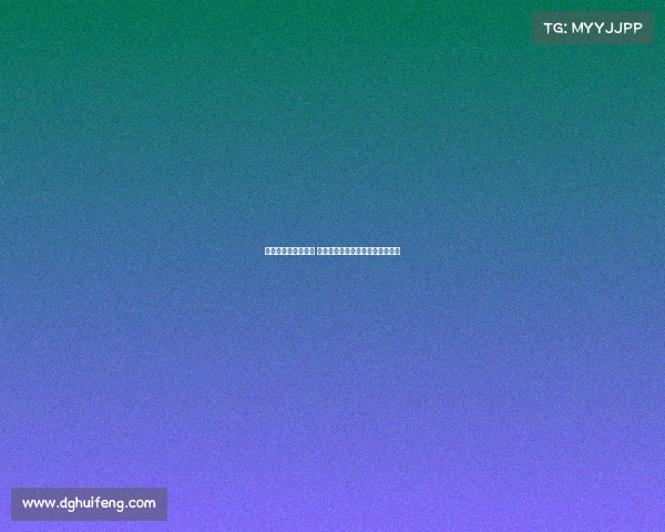 马卡：葡体有意佩克 拉科鲁尼亚要求葡体遵守转会条款