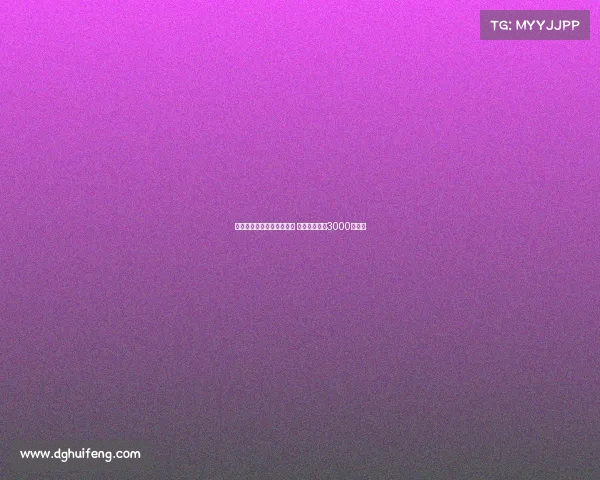 罗马计划租借后买埃切韦里 买断费或增至3000万欧元