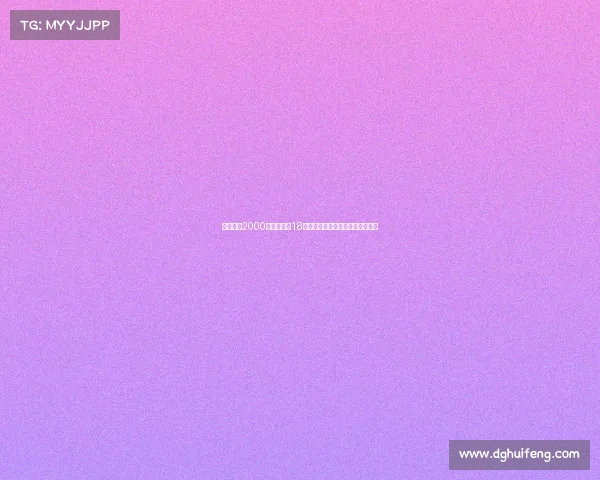 莱比锡以2000万欧元签下18岁前锋扬迪奥曼德助力未来进攻线 莱比锡以2000万欧元签下18岁前锋扬迪奥曼德助力未来进攻线