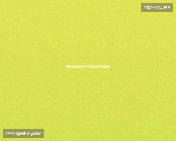 迪马：德温特转会费预计2000万欧加奖金并可能涉及转售分成